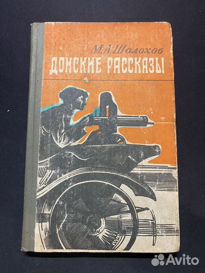 Книги различные