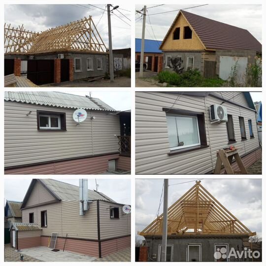 Крыши,кровля,фасады,фронтоны,софиты,заборы,навесы