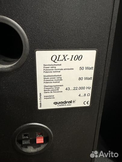 Акустика quadral 5.1