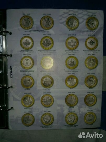 Обмен продажа монет РФ бим гвс
