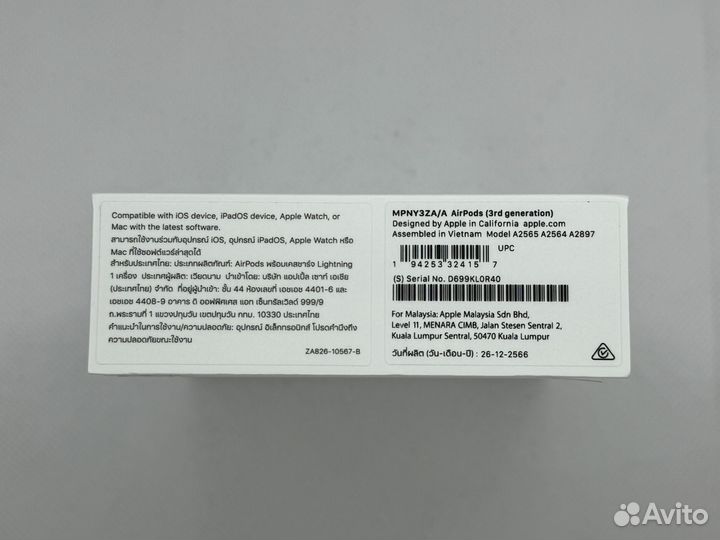 Наушники Apple AirPod's (3rd generation)