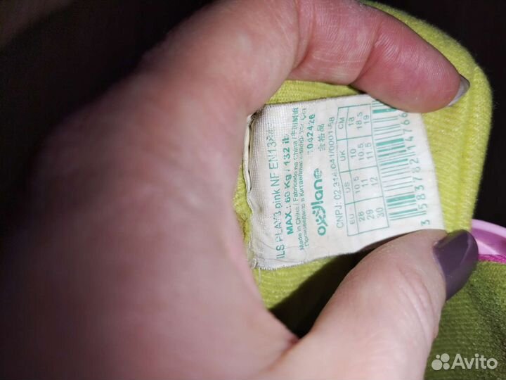 Роликовые коньки детские