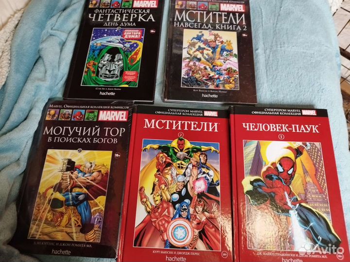 Супергерои Marvel официальная коллекция комиксов