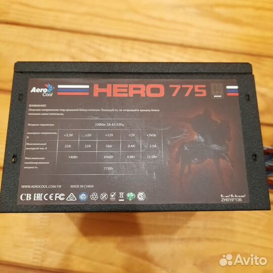 Блок питания AeroCool hero 775 watt / оплётка