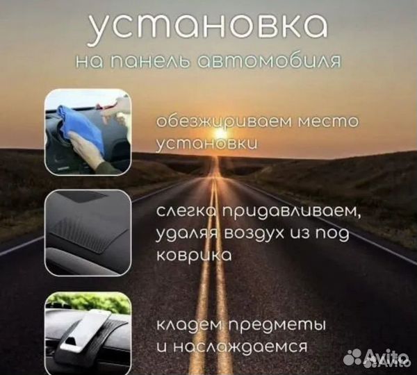 Коврик на торпедо автомобиля opel