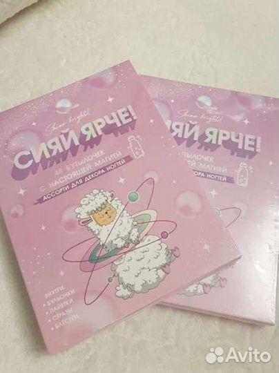 Блёстки 48 бутылочек