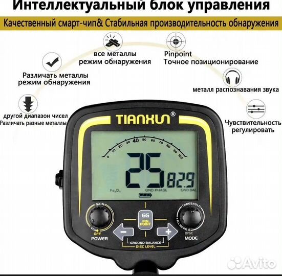 Металлоискатель tx850 (новый) с аккумулятором