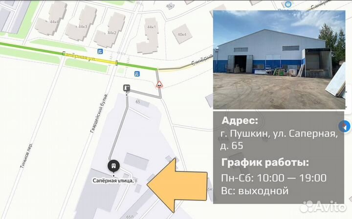 Светильник