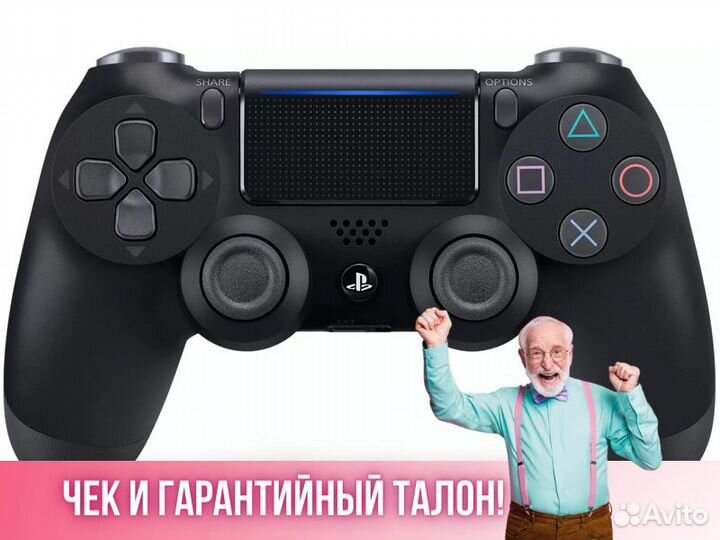 Игровая приставка Sony PlayStation 4 Slim 500Gb