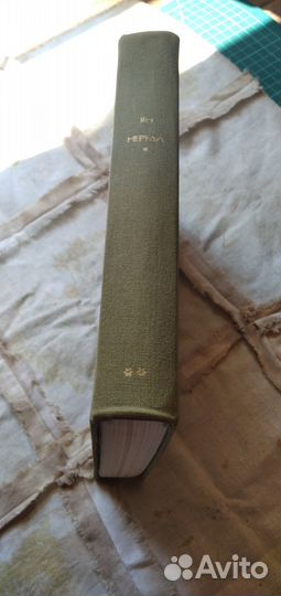 Книги из серии бвл