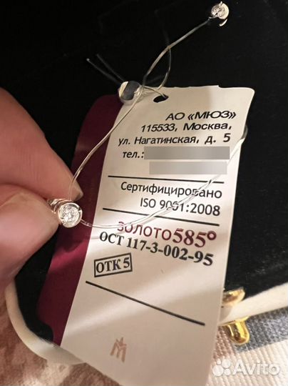 Пусеты с природными бриллиантами