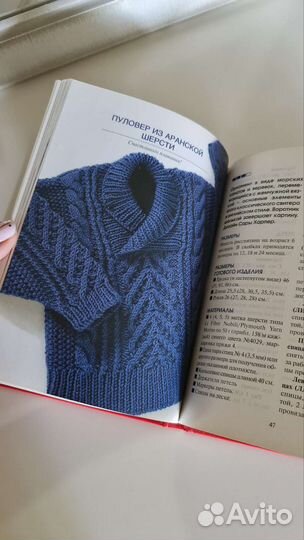 Книги по вязанию