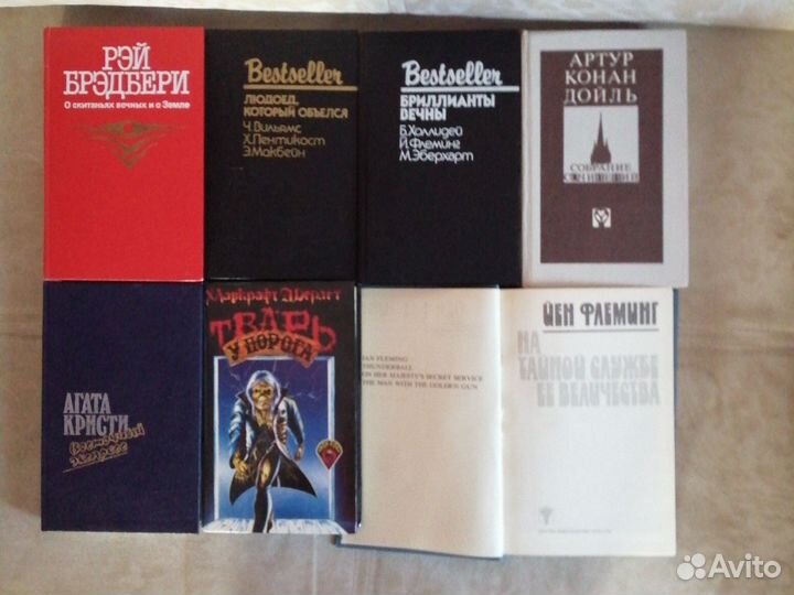 Книги разных авторов