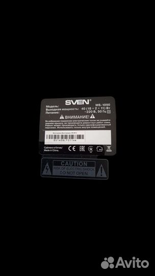 Акустические колонки