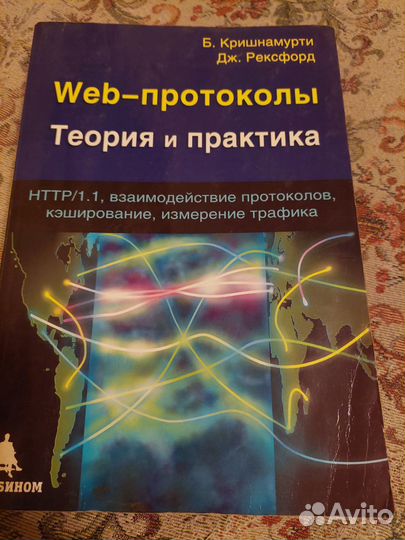 Литература для программистов