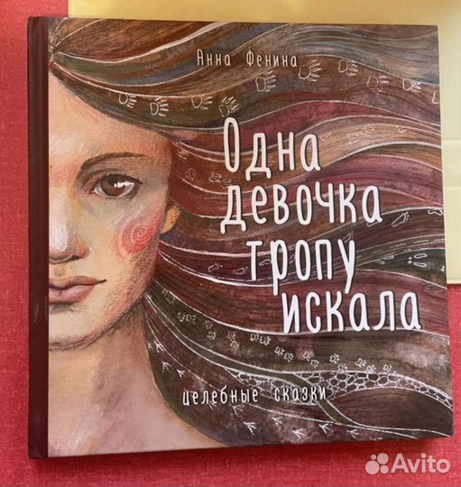 Д. Мартин Игра престолов