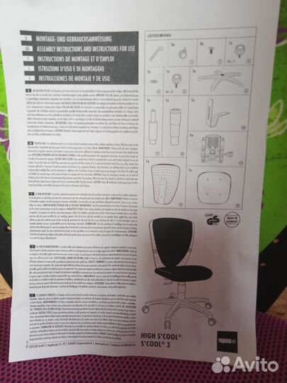 Компьютерное кресло topstar Германия