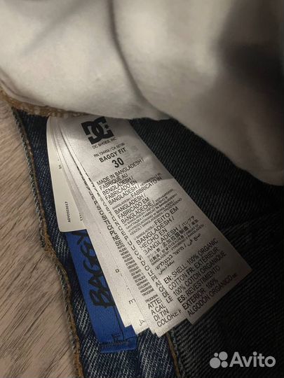 Шорты dc shoes