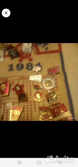 Значки СССР