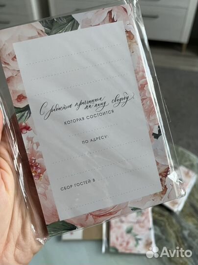 Приглашения на свадьбу