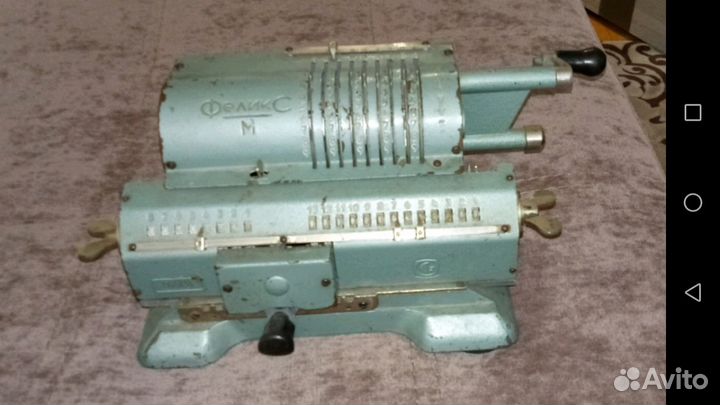 Арифмометр