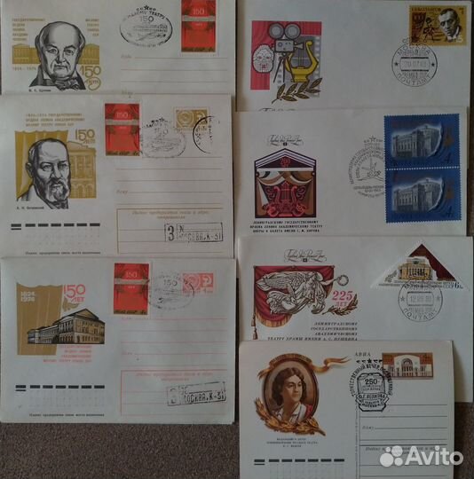 Конверты СССР