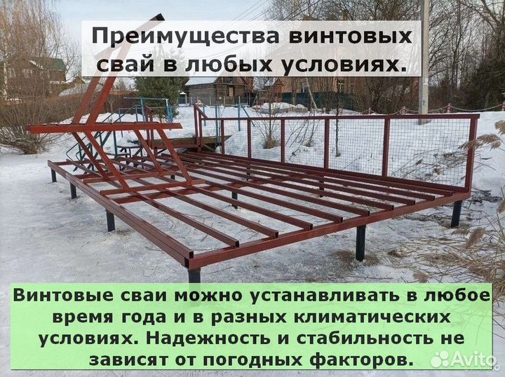 Установка винтовых свай