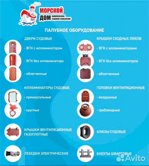 Скоба са тип Р (широкая) 14х50х60 мм (Корея)