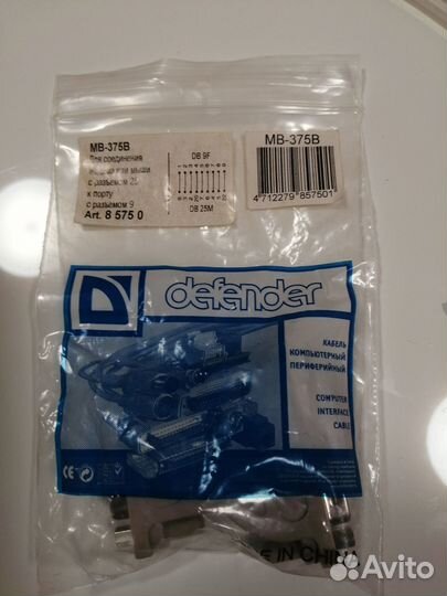 Переходник мв-375В для модема или мыши