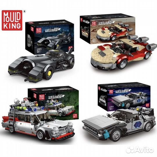 Конструктор mould king