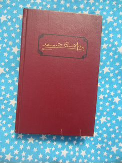 Л. Андреев. Собрание сочинений в 6 томах. Том 2