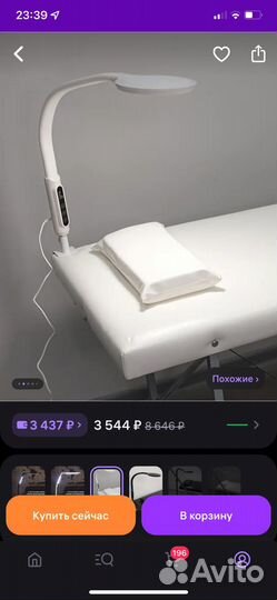 Мебель для наращивания ресниц