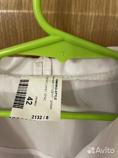 Медицинский халат женский размер 42