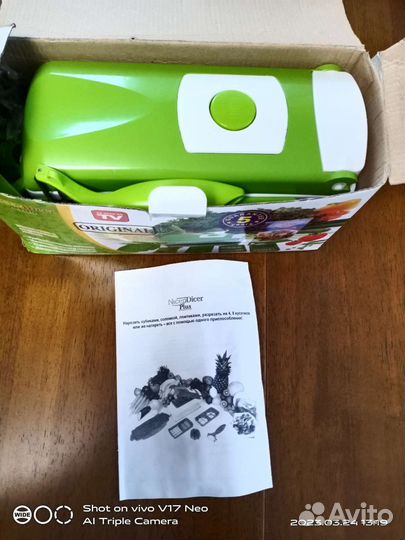 Набор Niser Diser