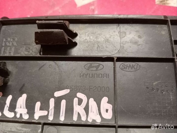Накладка порога передняя левая Хендай Элантра 6 ад