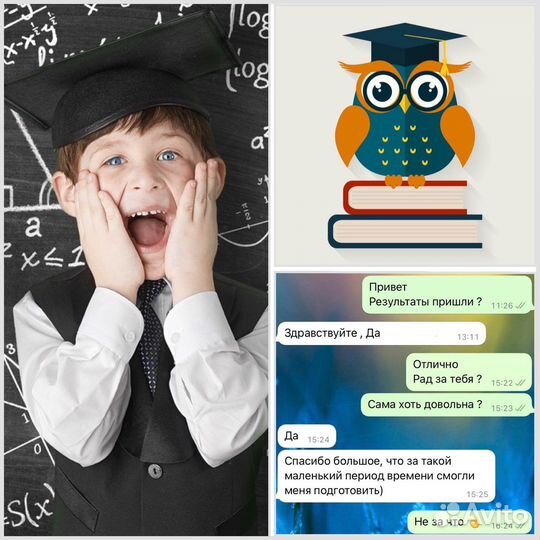 Репетитор по русскому языку огэ/ егэ/впр