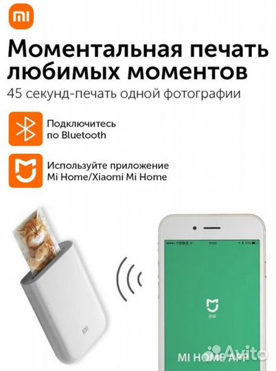 Xiaomi мини-принтер Mijia AR zink фотопринтер