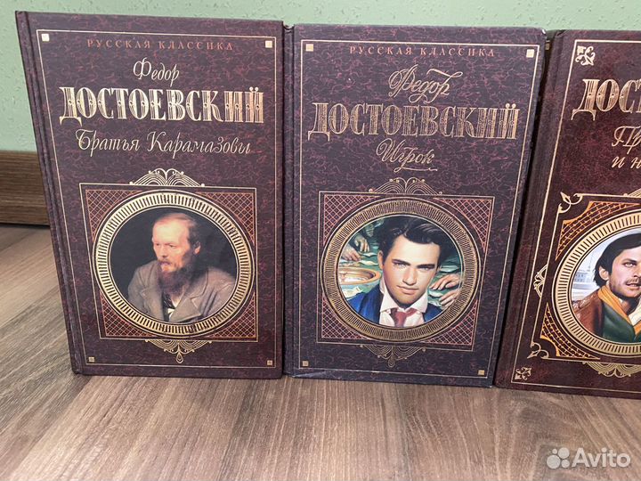 Книги Федор Достоевский серия 