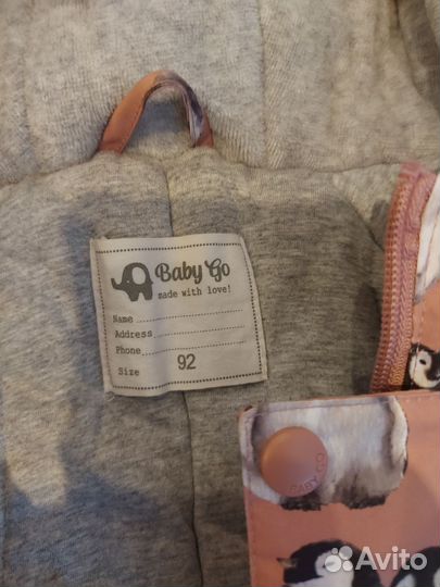 Зимний комбинезон 92