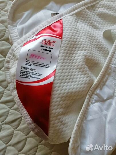 Наматрасник непромокаемый 200 80