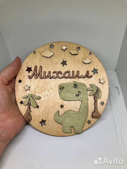 Панно для мальчика на стену с динозавром