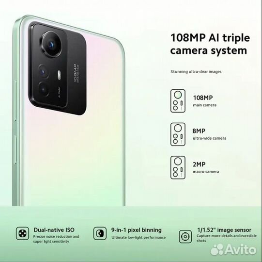 Новый Xiaomi Redmi Note 12S 8/256 NFC