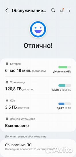 Samsung galaxy note 20 ultra 8/256