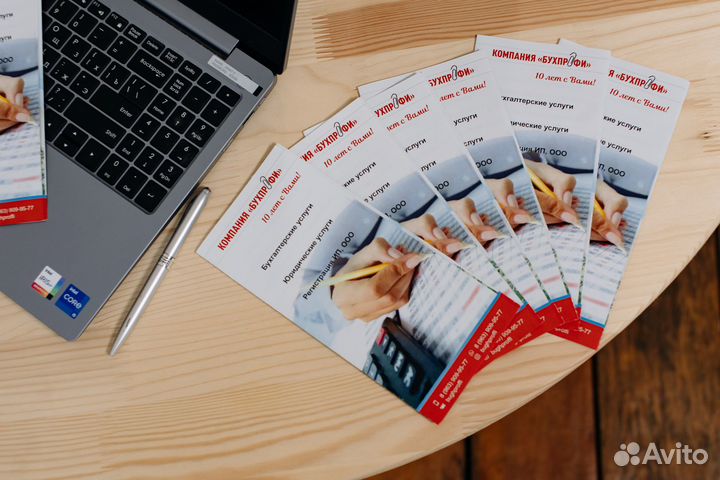 Бухгалтерские услуги Бухгалтер для маркетплейсов