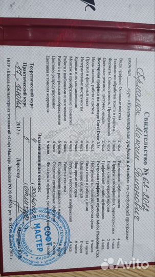 Мне нужна работа