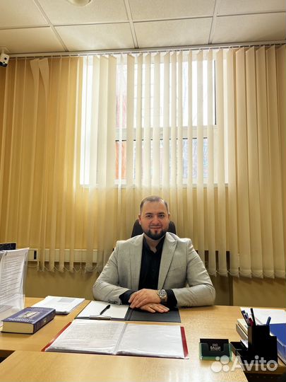 Миграционный юрист