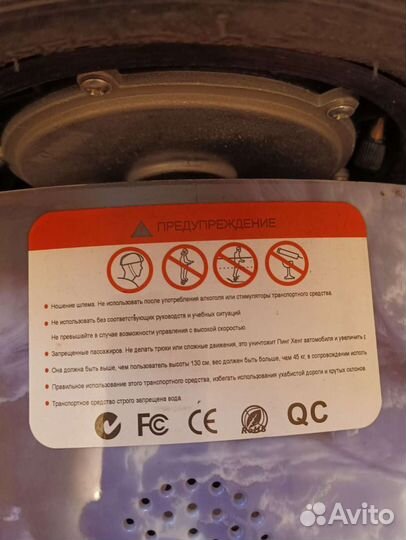 Гироскутер Smart balance 10 5