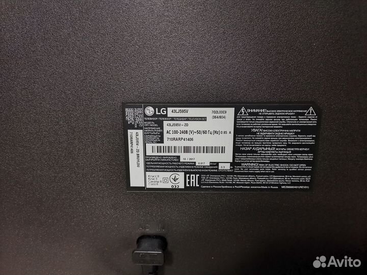 Телевизор LG 43LJ595V (Разбор)(По запчастям)