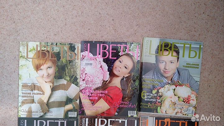 Книги и журналы по флористике и гошечным цветам