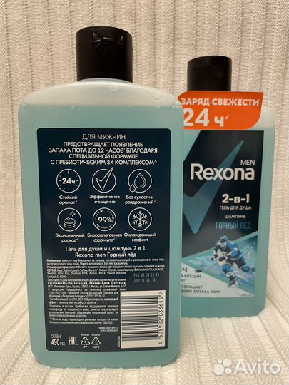 Rexona Men Гель для душа и шампунь для волос 2в1